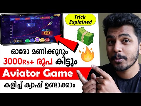 🎉3000₹+✅ Daily Earnings | Best Aviator Game😍 App malayalam 2024 Money Making Apps Malayalam Online