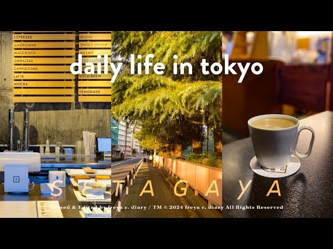 Tokyo Vlog | Autumn Coffee Walk in Setagaya🍂 | Blue Bottle Coffee, Roastery Café | Park & Sky Garden