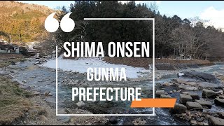 Holiday Trip to Shima Onsen in Gunma Prefecture（群馬県の四万温泉にお出かけ、観光）