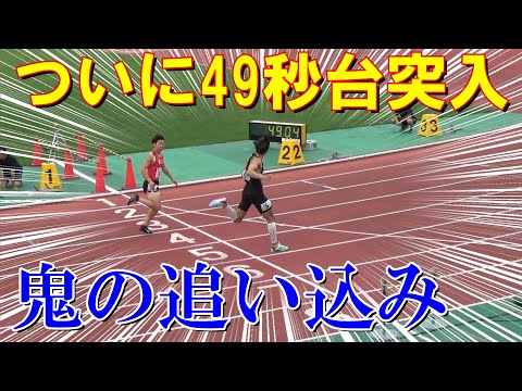 【東濃地区記録会】400ｍ49秒台突入