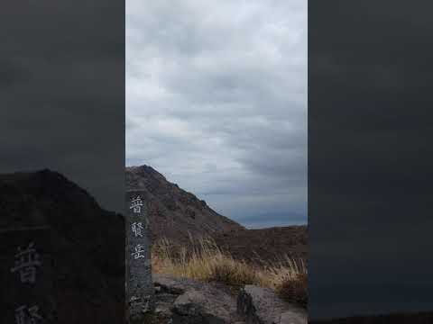 雲仙普賢岳山頂より(雨が降ってきた!)