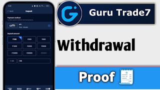 Guru Trade 7 Withdrawal Proof