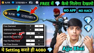 Free Diamond 💎 | How To Get Free Diamond In Free Fire | Free Mein Diamond Kaise Le | Village Player