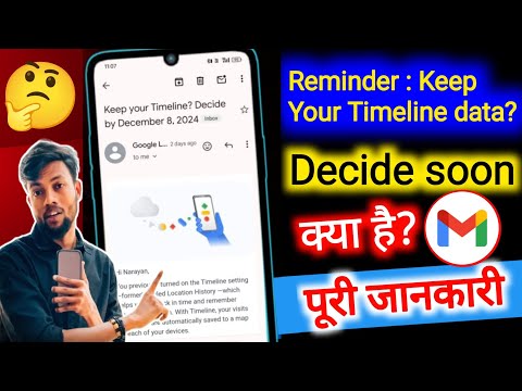 Reminder : Keep  Your Timeline data? Decide soon