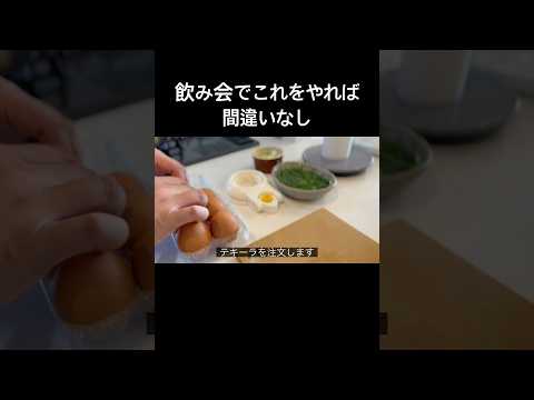 【歌舞伎町で朝6時に食べたラーメン】自分を大蛇丸と信じて止まない一般男性が優勝する動画です。 #声真似 #飯テロ #とっくん #自炊 #naruto #大蛇丸 #地面師