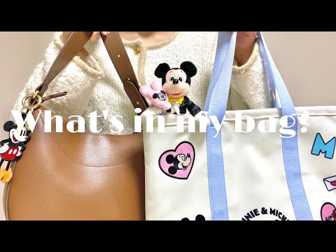 【what's in my bag?】ディズニーオタクのバッグの中身|ディズニー行く準備と持ち物紹介🏰🌈