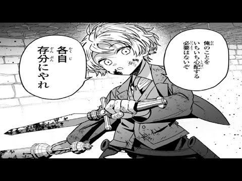 【異世界漫画】彼は記憶を残したまま国の末っ子王子として転生した。再び自由を求めて 見た目は子供、中身は無敵の元剣士  1~13【コミック動画】