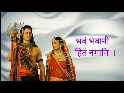 Karpur Gauram Karuna Avataram - Devo ke Dev Mahadev