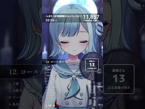 [ミソラソラ] コールボーイ / syudou