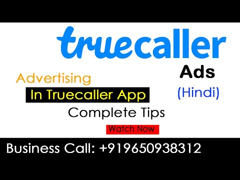 How to Run Truecaller Ads | Truecaller Ads - Impression in 2 Paisa | Best  Tutorial in Hindi #2024