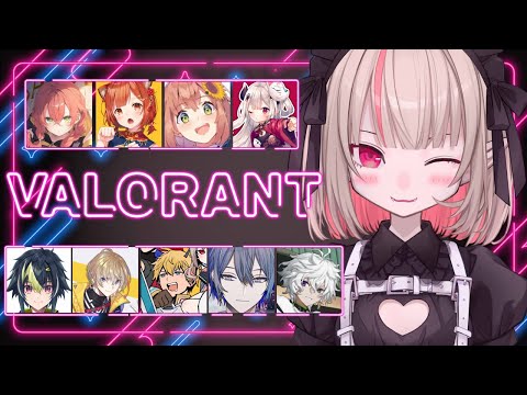 〖VALORANT〗⋆⸜ に じ さ ん じ カ ス タ ム ！⸝⋆〖にじさんじ￤魔界ノりりむ〗