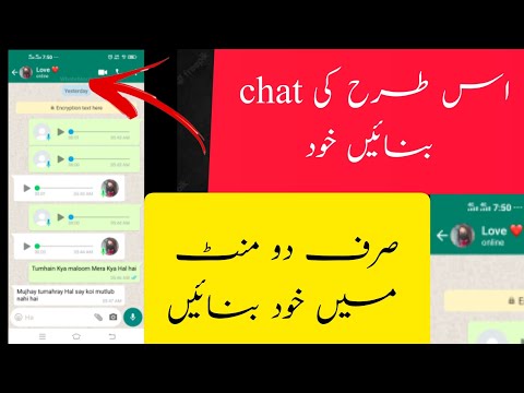 How to create fake chat on Whatsapp.How to make fake chat on WhatsApp