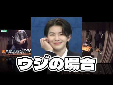 【GOING SEVENTEEN/セブチ】ドキドキッ！💓MBTIカメラテスト🕺📸〜ダイジェスト編〜【日本語字幕】