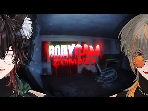 【BODYCAM ZOMBIES】GAME ZOMBIE PALING REALISTIS?? w/ @gingehenna