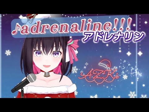 【AZKi】♪adrenaline!!!/TrySail 【歌枠切り抜き】