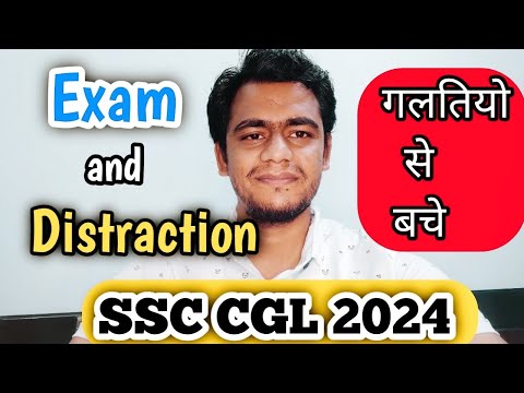 SSC CGL 2024!! ऐसी चीजों से बचना बहुत जरूरी है!! #ssc #cgl  #chsl #cpo