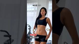 이렇게 호흡만해도 허리가 쏙 들어갑니다