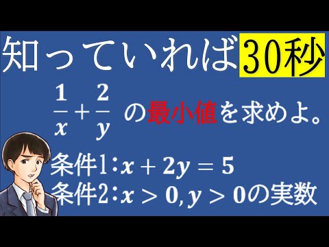 【時短テク】知っていれば30秒！？明暗分ける時短テク！