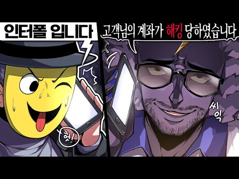 어딘가 익숙한 인도인 보이스피싱ㅋㅋㅋ [GTA 봉누도]