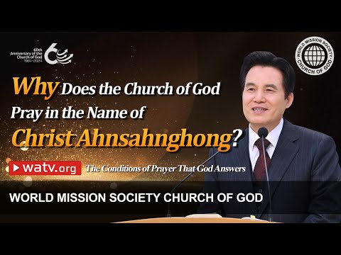 The Conditions of Prayer That God Answers | World Mission Society Church of God