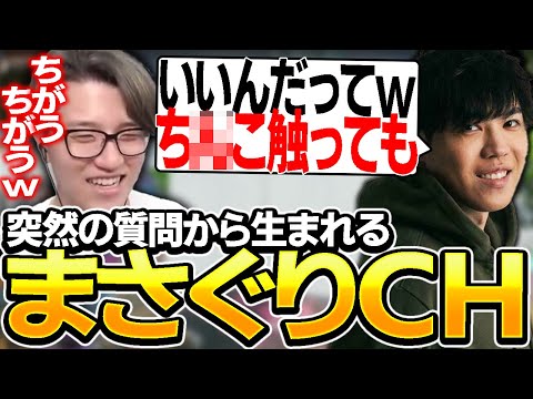 【Apex】ギアさんとエペする時だいたい大人な話しちゃうよね【エーペックスレジェンズ】