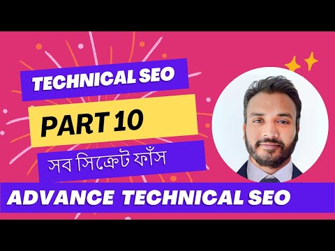 Advance Technical SEO Checklist | Part 10 - New Full SEO Course in Bangla 2024 | Firoz Ahmad