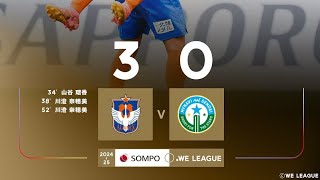 Albirex Niigata 3X0 Mynavi Sendai: Melhores Momentos: Liga Japonesa Feminina 🇯🇵🏟🏆: 9-Rodada