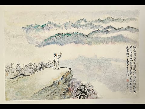 Lesson 9: Shi Tao's Landscape - Writing the Calligraphy Inscription