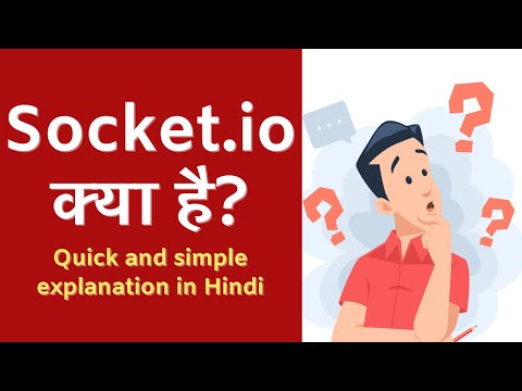 Socket.io kya hai? Explained in Hindi