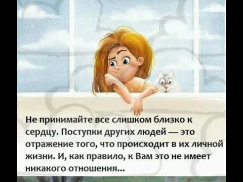 🐰 Не принимайте все слишком близко к сердцу... Нашу судьбу определяет наш выбор, а не наша удача!