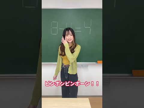 これ解けたら天才 #shorts #tiktok