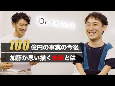 【対談③】ニュートリション事業の今後の展開とは　山口元紀×加藤遼 特別インタビュー最終編