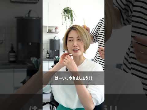 【リアルサロンワーク】前髪は流した雰囲気が好き💇‍♀️ #ボブカット  #ボブスタイル