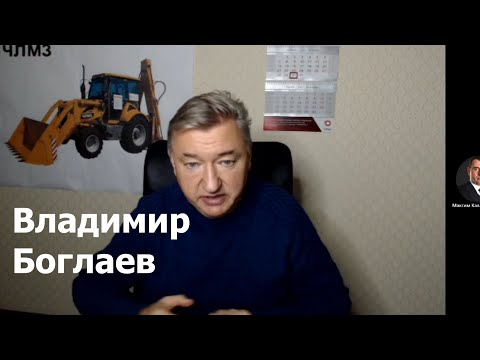 В.Боглаев: спорные решения ЦБ