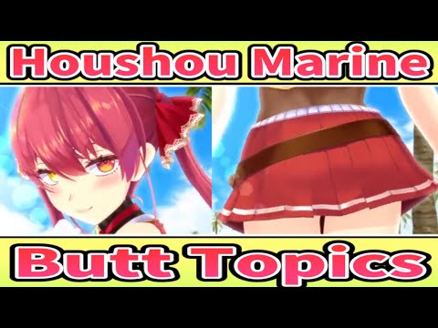 Houshou Marine Butt Topics 2023 part1 [ENG SUB] Hololive