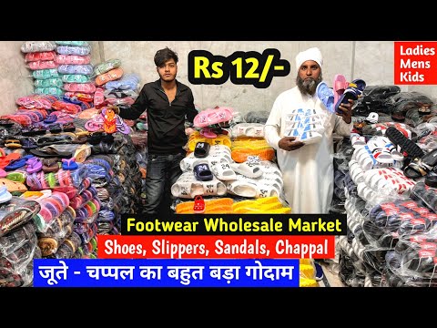 Footwear Wholesale Market | जूते - चप्पल का बहुत बड़ा गोदाम | Shoes, Slippers, Sandals, Chappal