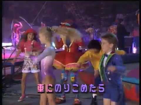 Closing to Let's Go To The Circus 1997 Japanese Laserdisc