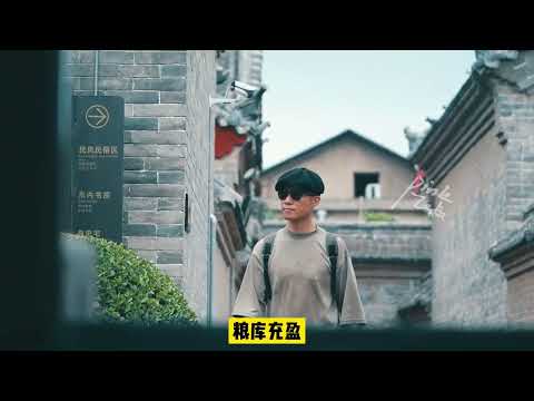 当一天明代知县会是什么体验？来到密县县衙，穿越一次，做个好官.#生活 #风景