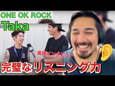 One Ok Rock English Review! FIRST time listening to Taka's English!