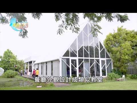 【屏東竹田鄉】陳宏志打造花園農場 為蘭花產業拓展新路|用心的產業|美麗心台灣(437-2)