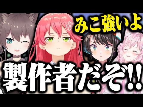 【まとめ】前夜祭で負け続けるみこちがいつも通りすぎたｗｗｗｗ【ホロライブ切り抜き/ さくらみこ / 大空スバル / 大神ミオ / ホロライブ運動会2022】