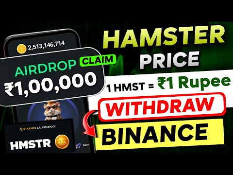 🛑 Hamster Kombat 1 Coin Price = ₹1 Rupee | 10,000 HMST = $110 | Coin Allocation Process?