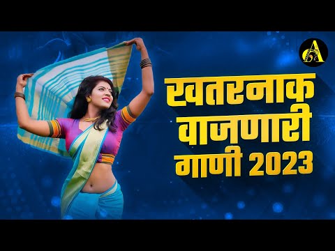 नाचायला लावणारी डिजे गाणी | नॉनस्टॉप हिंदी #मराठी डिजे ∣ Nonstop Marathi Vs Hindi Dj Song Dj Marathi