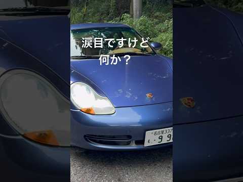 ポルシェ911カレラ996前期型このカレラの価値に気づく人は少ない、、、＃ポルシェ911#911カレラ＃ポルシェ９９６