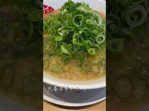 背脂たっぷり！ラーメンライス【新日本橋グルメ/京都銀閣寺ますたにラーメン】#shorts