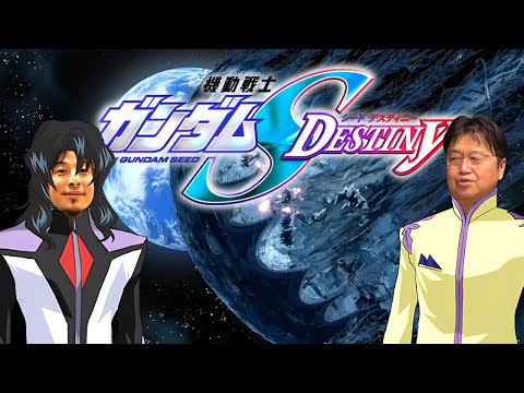 ２分でわかるガンダムSEED DESTINY