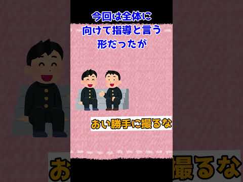 【子育て】驚いた！SNSを甘く見てはいけない！？【中学生】　#short