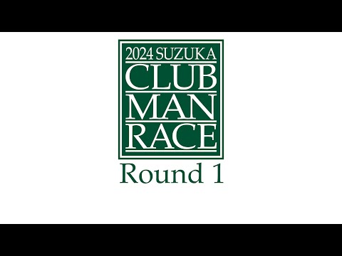 2024 鈴鹿クラブマンレース Round 1  2/25