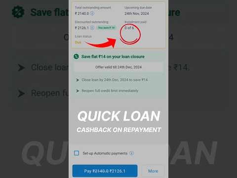 Mpokket Quick Loan Limit Increase || Mpokket Quick Loan Limit ko Increase Kare || Mpokket Quick Loan