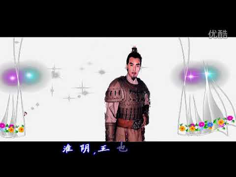 0036 《报任安书》（司马迁）